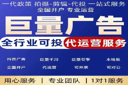 抖音信息流广告投放技巧：抓住用户注意力